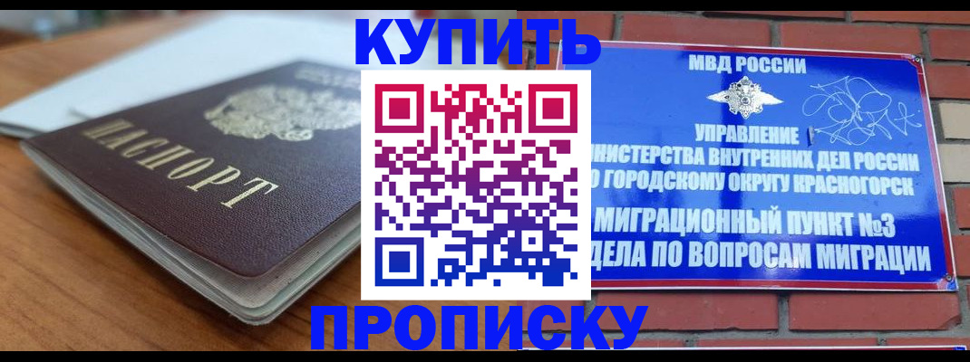 регистрация для дет. сада в Касли